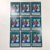 遊戯王 字レア カード トレーディングカード アマゾネスの秘術 まとめ サムネイル 1