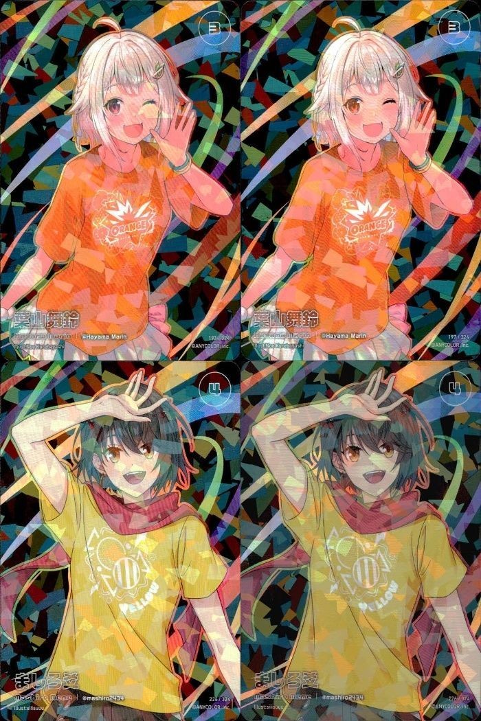 カード にじさんじ フェス 2023 ましろ爻 ましろ 葉山 舞鈴 226 197 /324 コレクション まとめ レア vtuber キラ ホロ