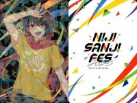 カード にじさんじ フェス 2023 ましろ爻 ましろ 葉山 舞鈴 226 197 /324 コレクション まとめ レア vtuber キラ ホロ サムネイル 5