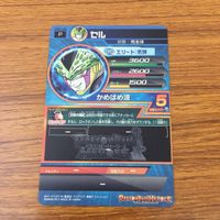 カード トレカ まとめ ドラゴンボール ヒーローズ 非売品 プロモ 魔人 ブウ セル 孫 悟空 3 サムネイル 8