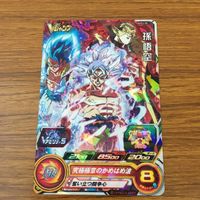 カード トレカ まとめ ドラゴンボール ヒーローズ 非売品 プロモ 魔人 ブウ セル 孫 悟空 3 サムネイル 5