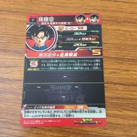 カード トレカ まとめ ドラゴンボール ヒーローズ 非売品 プロモ 魔人 ブウ セル 孫 悟空 3 サムネイル 4