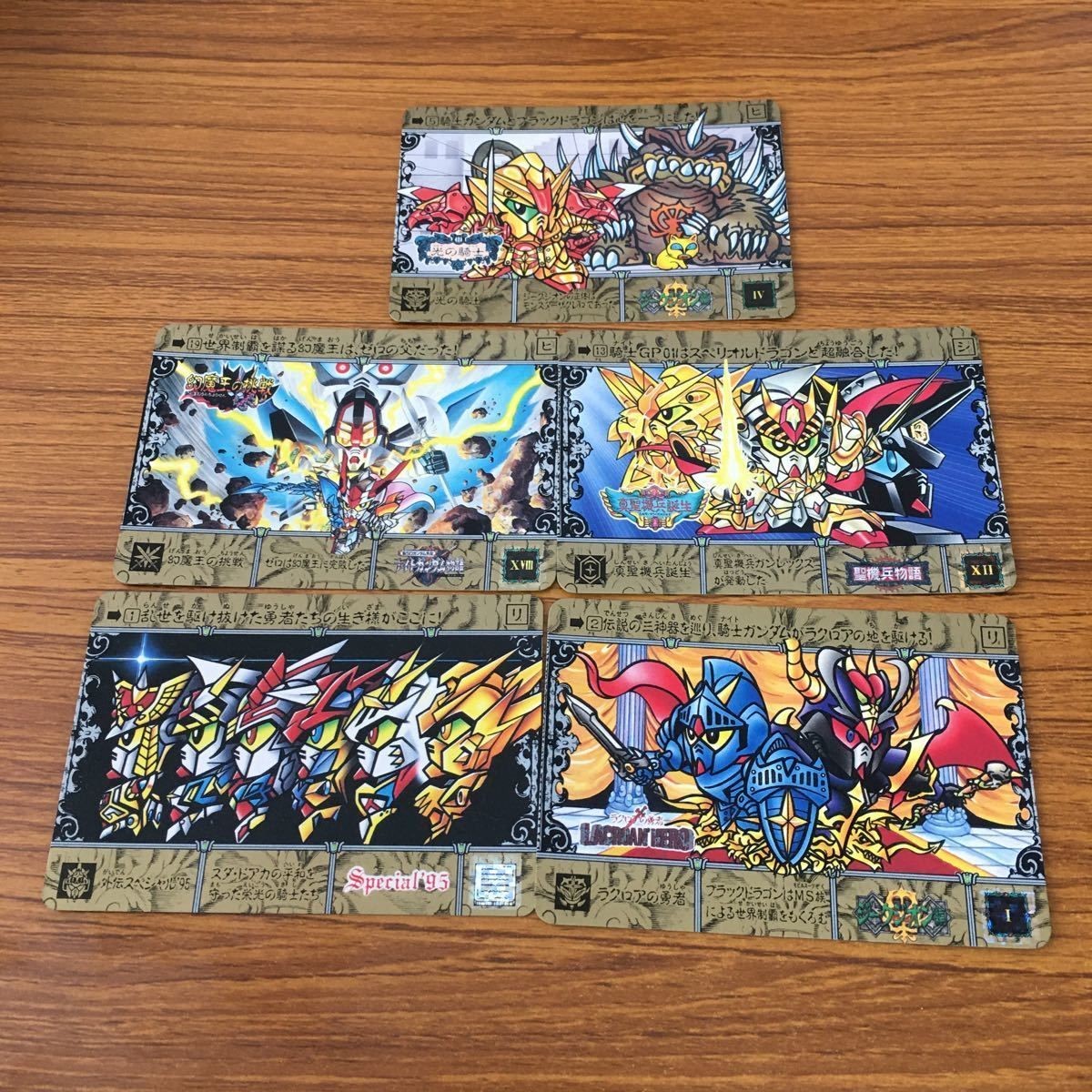 SD ガンダム カード まとめ 15