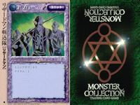 カード まとめ モンスターコレクション キューピッド・エンシェル リザードマン斬込隊 オーク歩兵隊 オーク長槍隊 ファイアボール プラズマ・ボール ファイア・ウルフ ケンタウロス奇襲部隊 モンコレ サムネイル 3