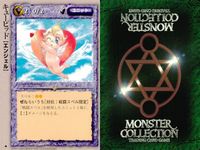カード まとめ モンスターコレクション キューピッド・エンシェル リザードマン斬込隊 オーク歩兵隊 オーク長槍隊 ファイアボール プラズマ・ボール ファイア・ウルフ ケンタウロス奇襲部隊 モンコレ サムネイル 2