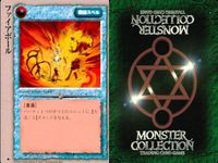 カード まとめ モンスターコレクション キューピッド・エンシェル リザードマン斬込隊 オーク歩兵隊 オーク長槍隊 ファイアボール プラズマ・ボール ファイア・ウルフ ケンタウロス奇襲部隊 モンコレ サムネイル 6