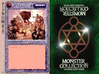 カード まとめ モンスターコレクション キューピッド・エンシェル リザードマン斬込隊 オーク歩兵隊 オーク長槍隊 ファイアボール プラズマ・ボール ファイア・ウルフ ケンタウロス奇襲部隊 モンコレ サムネイル 4