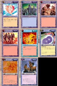 カード まとめ モンスターコレクション キューピッド・エンシェル リザードマン斬込隊 オーク歩兵隊 オーク長槍隊 ファイアボール プラズマ・ボール ファイア・ウルフ ケンタウロス奇襲部隊 モンコレ サムネイル 1