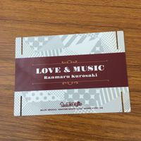 カード トレカ まとめ うたのプリンスさま うたプリ 寿 嶺二 一十木 音也 四ノ宮 那月 愛島 セシル 黒崎 蘭丸 17 サムネイル 8