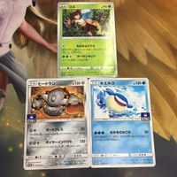 ポケモンカード 新裏面 3枚 ココ ヒードラン ホエルコ 50 サムネイル 1