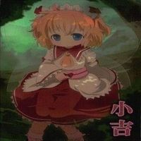 カード 東方雅華乱舞 まとめ ★すべて キラ 東方 チルノ サニーミルク ナズーリン イブキ 寅丸 星 サムネイル 5