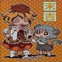 カード 東方雅華乱舞 まとめ ★すべて キラ 東方 チルノ サニーミルク ナズーリン イブキ 寅丸 星 サムネイル 7