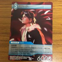 ファイナルファンタジー カード まとめ 36 サムネイル 2