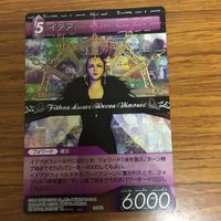 ファイナルファンタジー カード まとめ 36 サムネイル 5