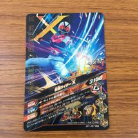 Ganbarizing SR Rider Man X Card Lot Kamen Rider TCG サムネイル 8