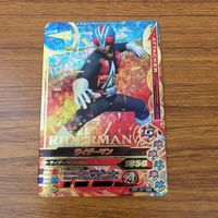 Ganbarizing SR Rider Man X Card Lot Kamen Rider TCG サムネイル 3