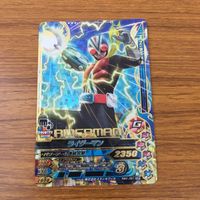 Ganbarizing SR Rider Man X Card Lot Kamen Rider TCG サムネイル 5