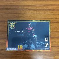 仮面ライダー クウガ カード まとめ 18 サムネイル 6