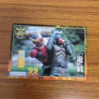 仮面ライダー クウガ カード まとめ 18 サムネイル 5