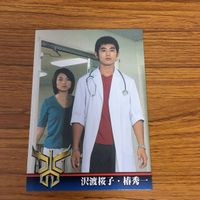 仮面ライダー クウガ カード まとめ 18 サムネイル 2