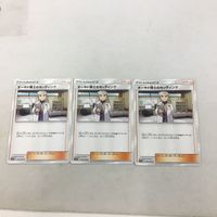 ポケモンカード 新裏面 ３枚 オーキド博士のセッティング 34 サムネイル 1