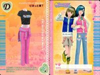 カード まとめ オシャレ魔女 ラブ ベリー ゴージャスアイウェア 
ホッピンちびジャージ 
ブーラシュエスニック 
ピタッと黒T 
クラシックバイオレット 
ハンサムウエスタン 
にじいろダッフルコート 美少女 着せ替え サムネイル 6
