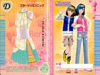 カード まとめ オシャレ魔女 ラブ ベリー ゴージャスアイウェア 
ホッピンちびジャージ 
ブーラシュエスニック 
ピタッと黒T 
クラシックバイオレット 
ハンサムウエスタン 
にじいろダッフルコート 美少女 着せ替え サムネイル 4