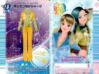 カード まとめ オシャレ魔女 ラブ ベリー ゴージャスアイウェア 
ホッピンちびジャージ 
ブーラシュエスニック 
ピタッと黒T 
クラシックバイオレット 
ハンサムウエスタン 
にじいろダッフルコート 美少女 着せ替え サムネイル 3