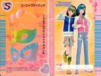 カード まとめ オシャレ魔女 ラブ ベリー ゴージャスアイウェア 
ホッピンちびジャージ 
ブーラシュエスニック 
ピタッと黒T 
クラシックバイオレット 
ハンサムウエスタン 
にじいろダッフルコート 美少女 着せ替え サムネイル 2