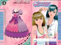 カード まとめ オシャレ魔女 ラブ ベリー ゴージャスアイウェア 
ホッピンちびジャージ 
ブーラシュエスニック 
ピタッと黒T 
クラシックバイオレット 
ハンサムウエスタン 
にじいろダッフルコート 美少女 着せ替え サムネイル 7