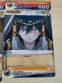 マギ クルセイド MAGI カード ティトス アレキウス スフィントス ネロ 才凛 練白瑛 純々 ムー 白龍 サムネイル 2
