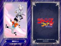 ジャンプ フェア アニメイト カード まとめ 冒険王ビィト 血界戦線 Beat3Peat 双星の陰陽師 集英社 非売品 プロモ 2024 サムネイル 2