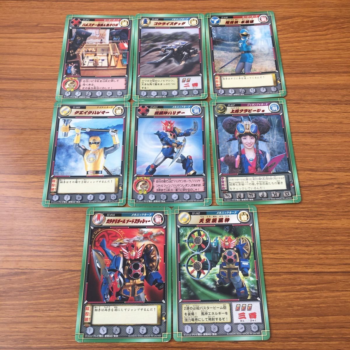 カード トレカ まとめ ハリケンジャー カラクリ忍札 カラクリボール ソードスラッシャー 天空旋風神 旋風神ハリアー 38