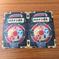 カード トレカ まとめ ハリケンジャー カラクリ忍札 カラクリボール ソードスラッシャー 天空旋風神 旋風神ハリアー 38 サムネイル 8