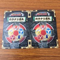 カード トレカ まとめ ハリケンジャー カラクリ忍札 カラクリボール ソードスラッシャー 天空旋風神 旋風神ハリアー 38 サムネイル 10
