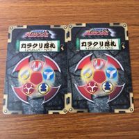 カード トレカ まとめ ハリケンジャー カラクリ忍札 カラクリボール ソードスラッシャー 天空旋風神 旋風神ハリアー 38 サムネイル 6