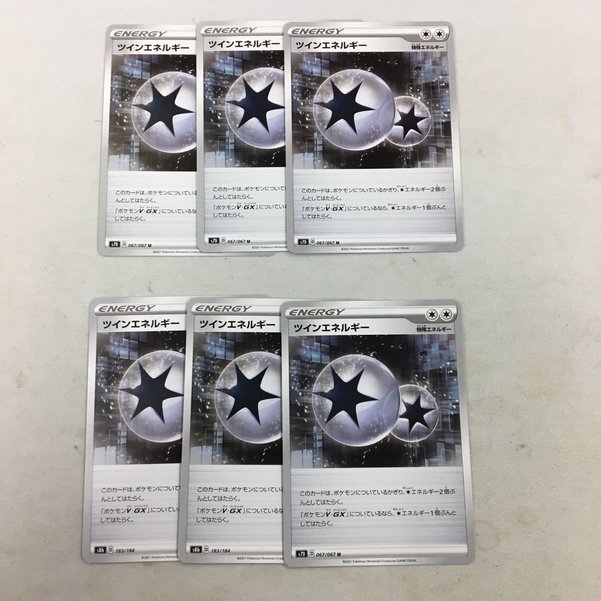ポケモンカード 新裏面 6枚 ツインエネルギー 38