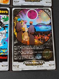 SOUND VOLTEX III ジェネカ 6枚セット Booths of Fighters GRAVITY WARS まだ夏!サマーセレクション 紅の剣舞 サムネイル 7
