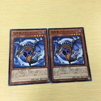 Yu-Gi-Oh Trading Card Colapserpent Lot Common サムネイル 4