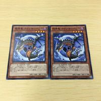 Yu-Gi-Oh Trading Card Colapserpent Lot Common サムネイル 2