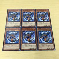 Yu-Gi-Oh Trading Card Colapserpent Lot Common サムネイル 1
