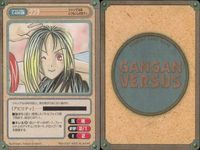 カード ガンガンヴァーサス まとめ SP EX R キラ 手 ベッキー サイザー グゥ 音 HORE 集金 グプター サムネイル 9