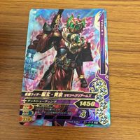 仮面ライダー バトル ガンバライジング カード まとめ 非売品 仮面ライダー 鎧武 32 サムネイル 4
