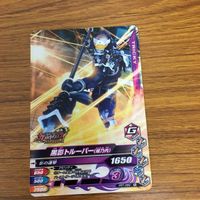仮面ライダー バトル ガンバライジング カード まとめ 非売品 仮面ライダー 鎧武 32 サムネイル 3