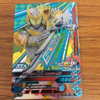 仮面ライダー バトル ガンバライジング カード まとめ 非売品 仮面ライダー 鎧武 32 サムネイル 6