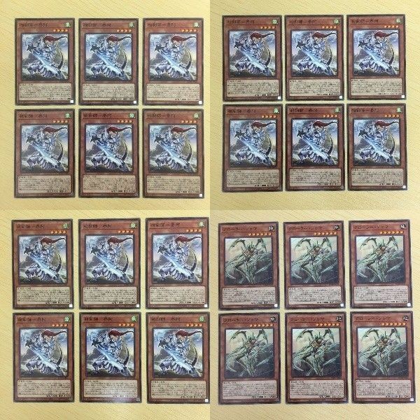 61 60 16 遊戯王 ノーマル カード トレーディングカード 相剣師ー泰阿 クローラー・ソゥマ まとめ