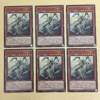 61 60 16 遊戯王 ノーマル カード トレーディングカード 相剣師ー泰阿 クローラー・ソゥマ まとめ サムネイル 5