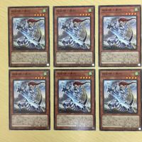61 60 16 遊戯王 ノーマル カード トレーディングカード 相剣師ー泰阿 クローラー・ソゥマ まとめ サムネイル 3