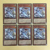 61 60 16 遊戯王 ノーマル カード トレーディングカード 相剣師ー泰阿 クローラー・ソゥマ まとめ サムネイル 4