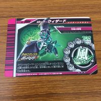 カード トレカ 仮面ライダー ガンバライド ウィザード 箔押し レア 24 サムネイル 2